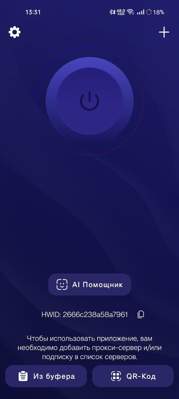 Happ phone